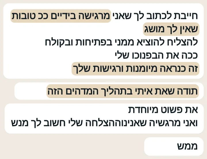 צילום מסך של הודעות וואטסאפ ממתאמנת שמרגישה בידיים כל כך טובות ומספרת על השינוי שעוברת